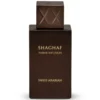 Swiss Arabian Shaghaf Amber Infusion - Eau de Parfum 75 ml